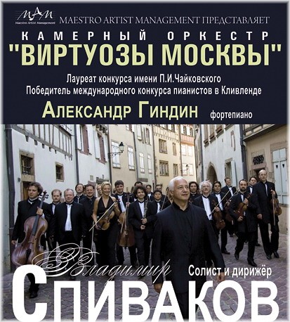 �������� �������� � ����������� �������