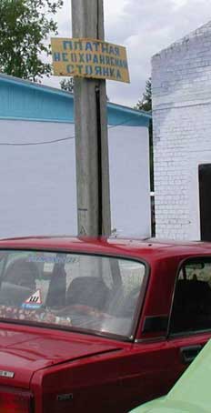 ������� ���� ������� � ����������� ��������� &ndash; �����������