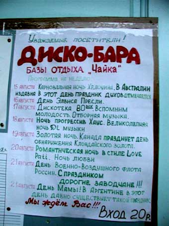 ������� ���� ������� � ����������� ��������� &ndash; �����������