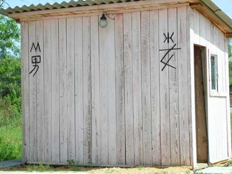 ������� ���� ������� � ����������� ��������� &ndash; �����������