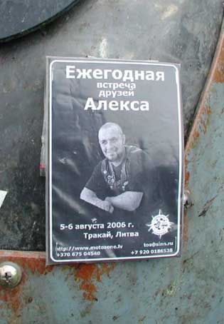 ������� ���� ������� � ����������� ��������� &ndash; �����������